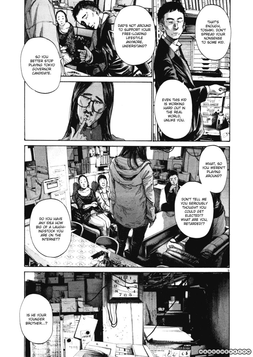 Read Oyasumi Punpun EN Manga Online
