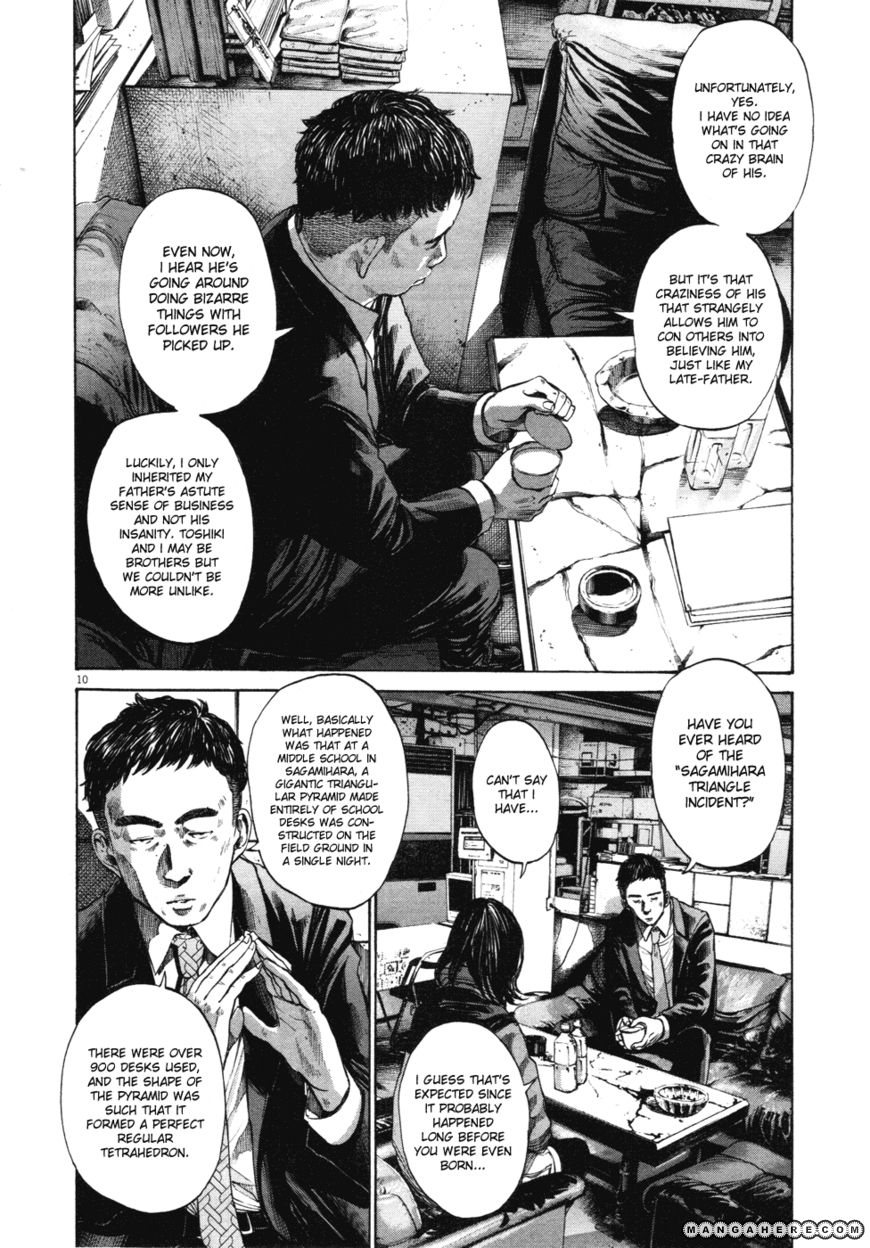 Read Oyasumi Punpun EN Manga Online