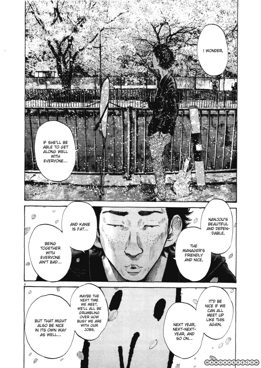 Read Oyasumi Punpun EN Manga Online