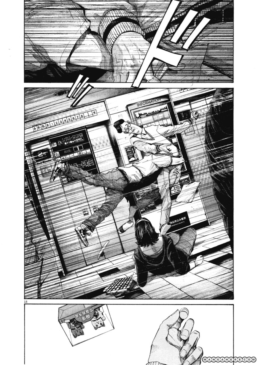 Read Oyasumi Punpun EN Manga Online