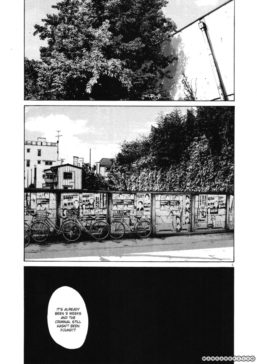 Read Oyasumi Punpun EN Manga Online