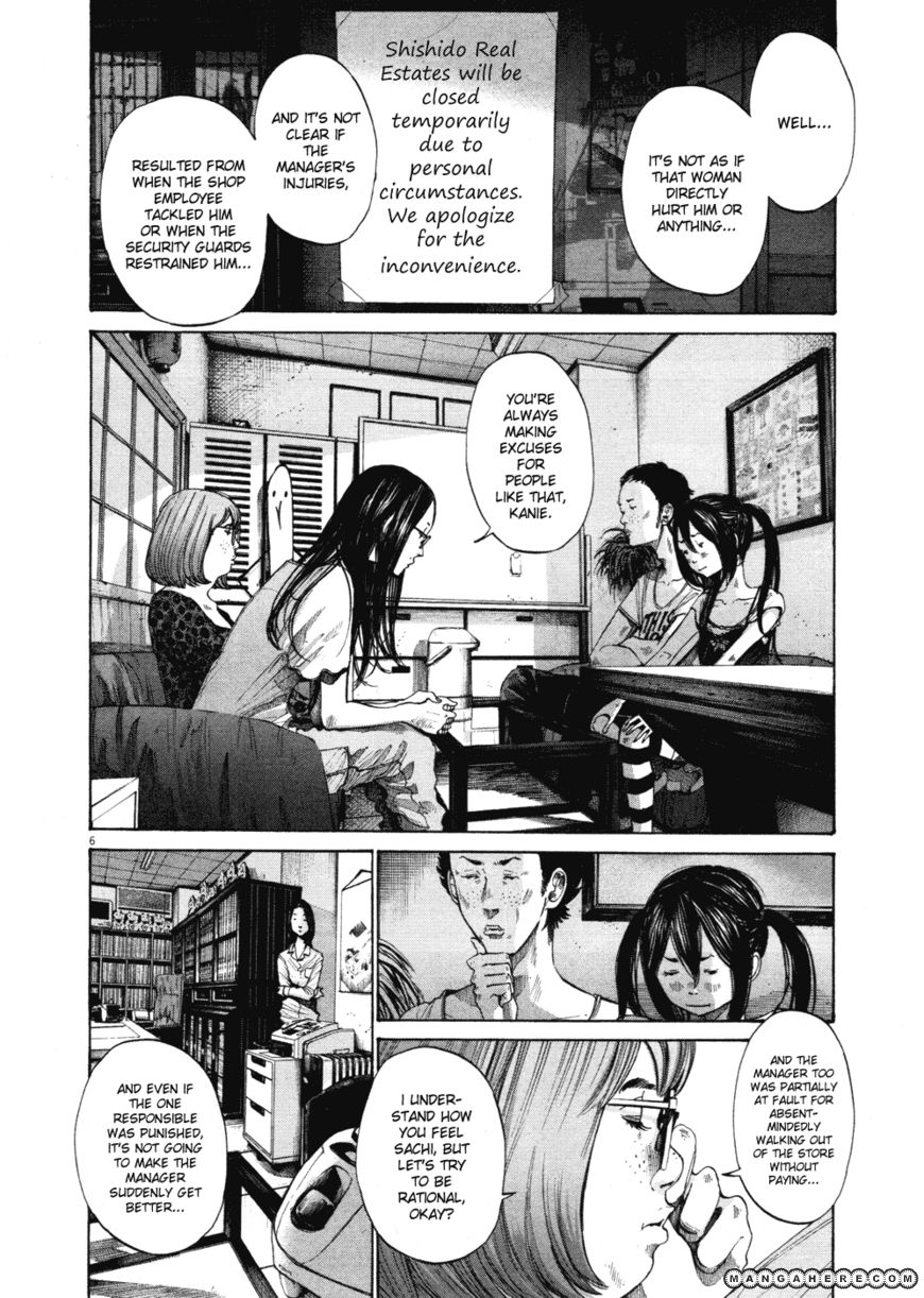 Read Oyasumi Punpun EN Manga Online