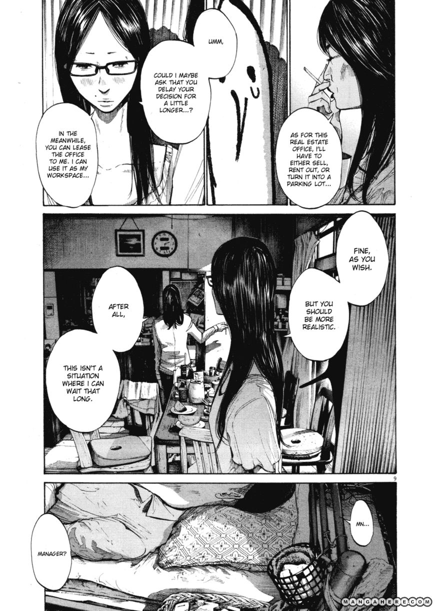 Read Oyasumi Punpun EN Manga Online
