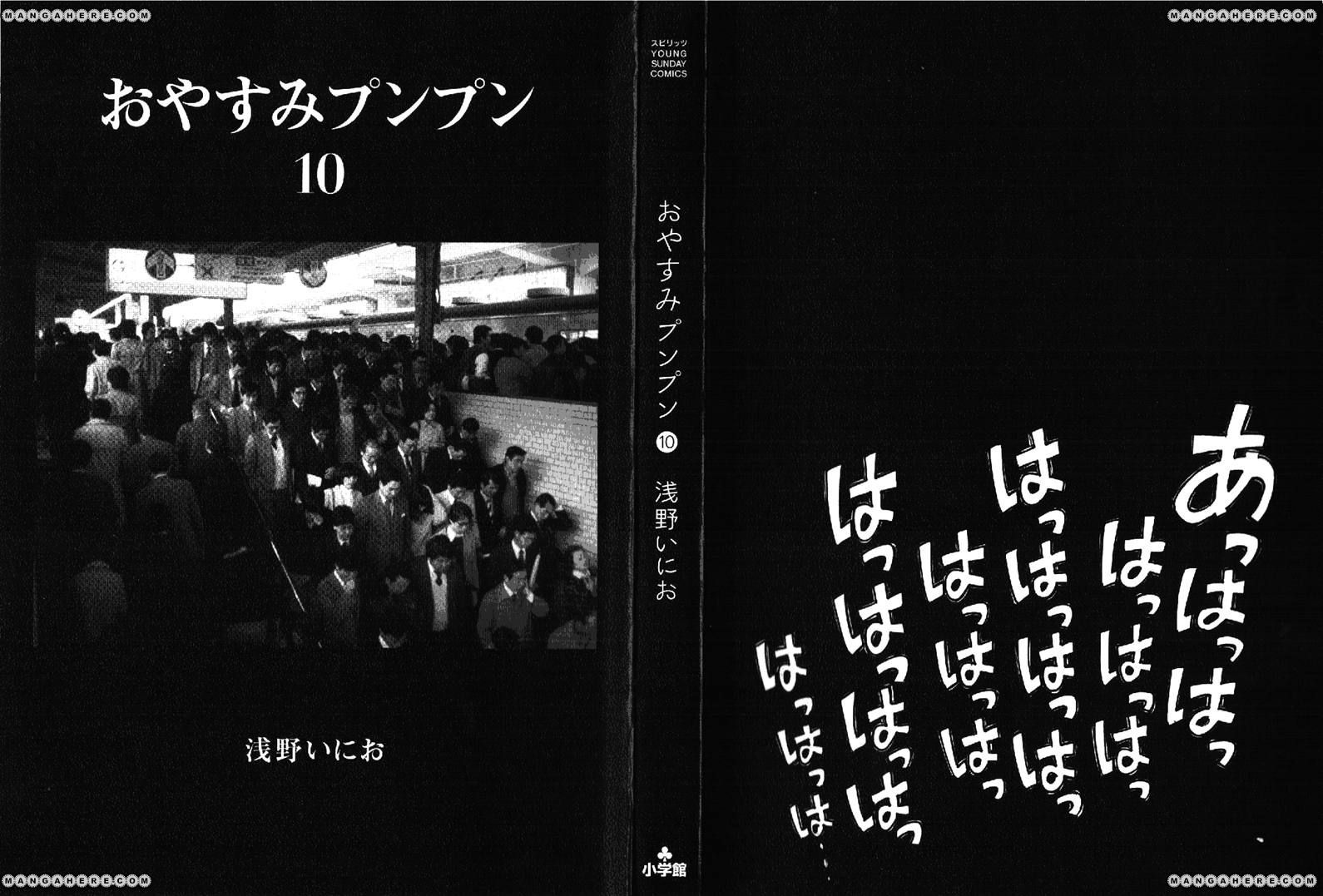 Read Oyasumi Punpun EN Manga Online