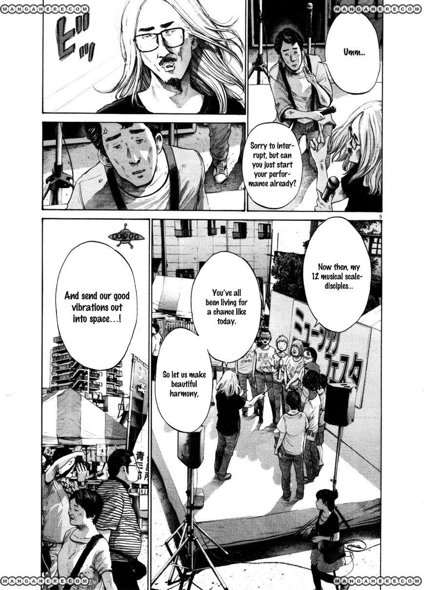 Read Oyasumi Punpun EN Manga Online