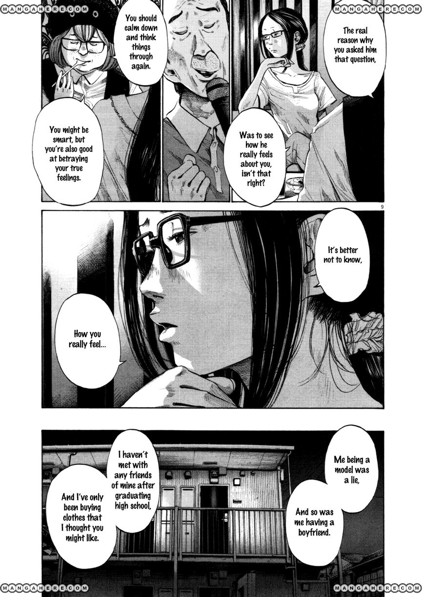Read Oyasumi Punpun EN Manga Online