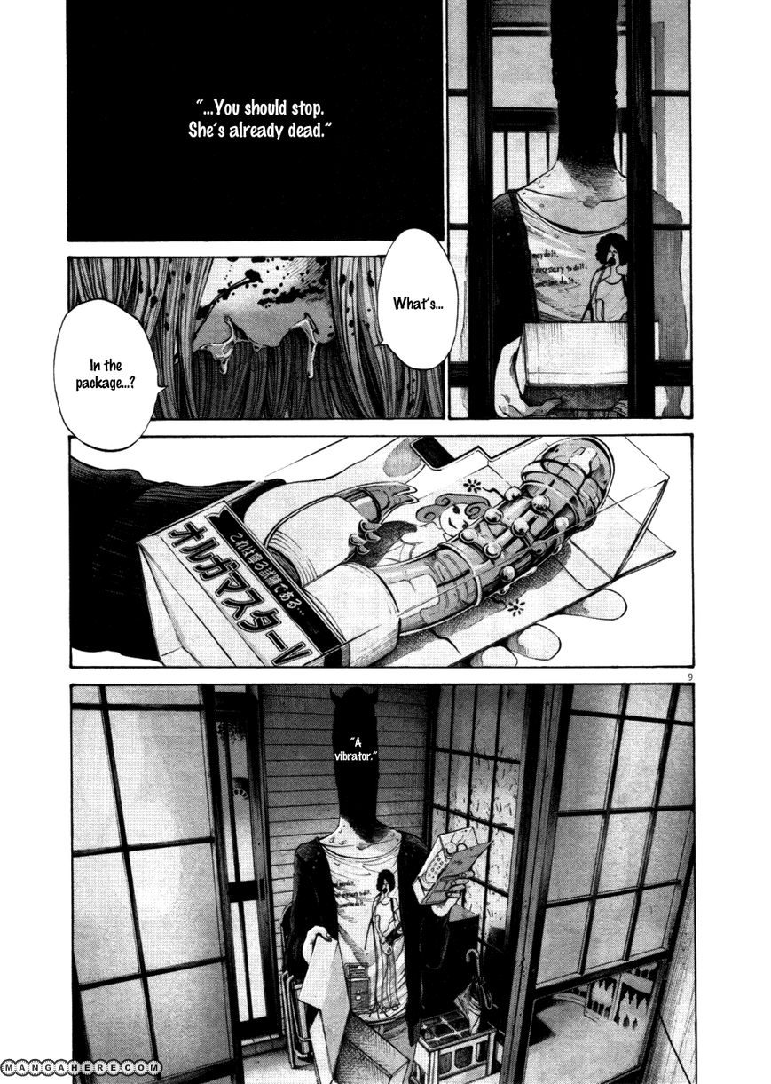 Read Oyasumi Punpun EN Manga Online