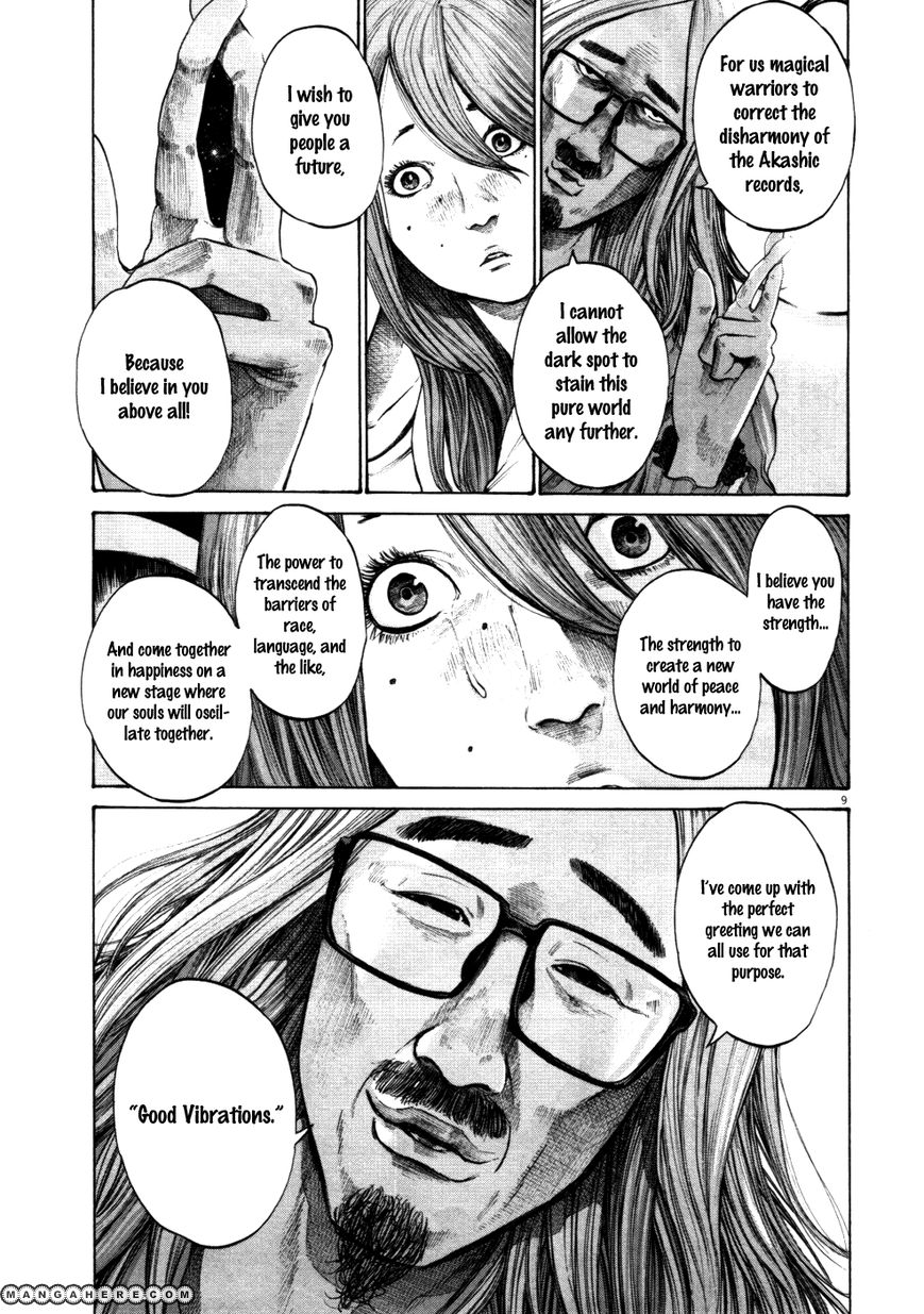 Read Oyasumi Punpun EN Manga Online