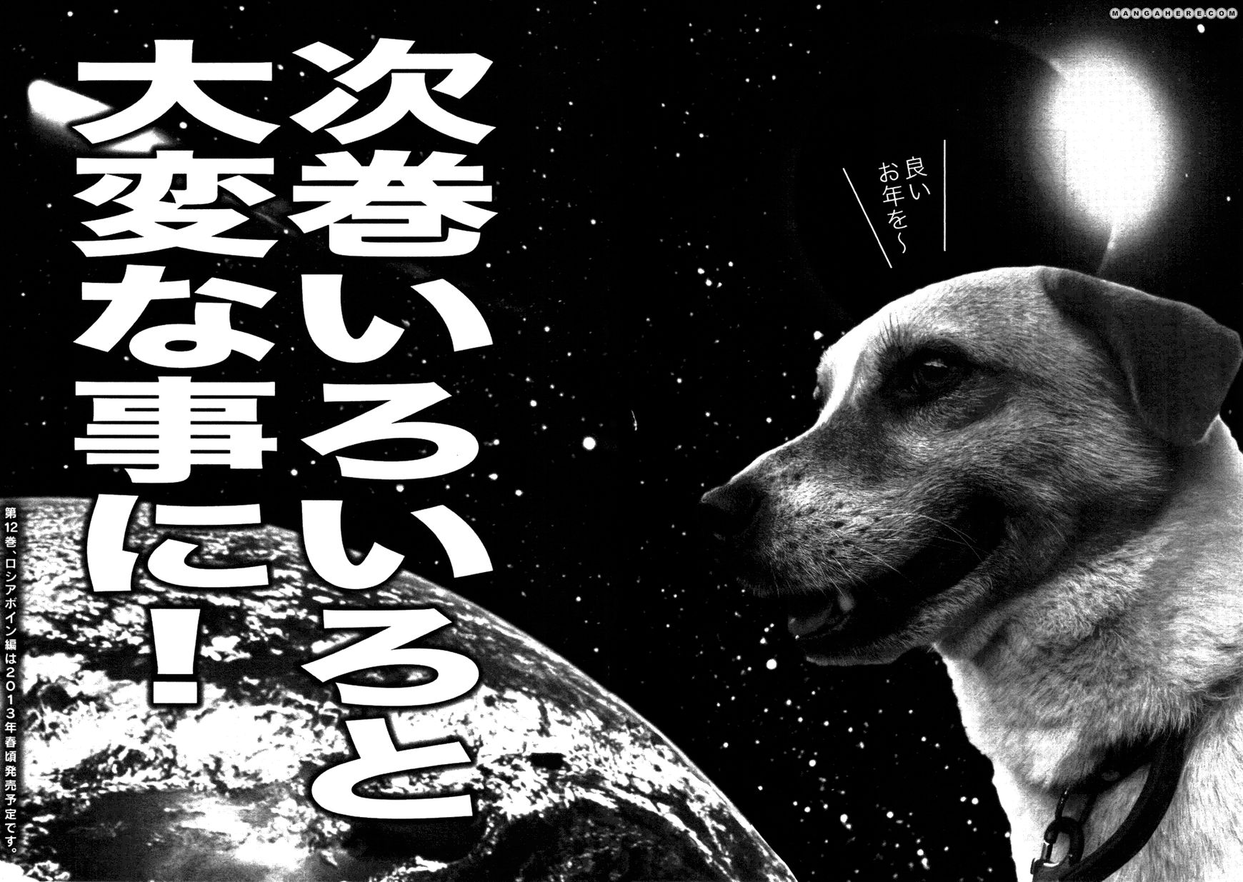 Read Oyasumi Punpun EN Manga Online