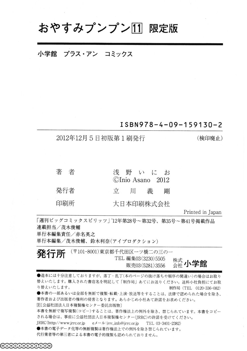 Read Oyasumi Punpun EN Manga Online