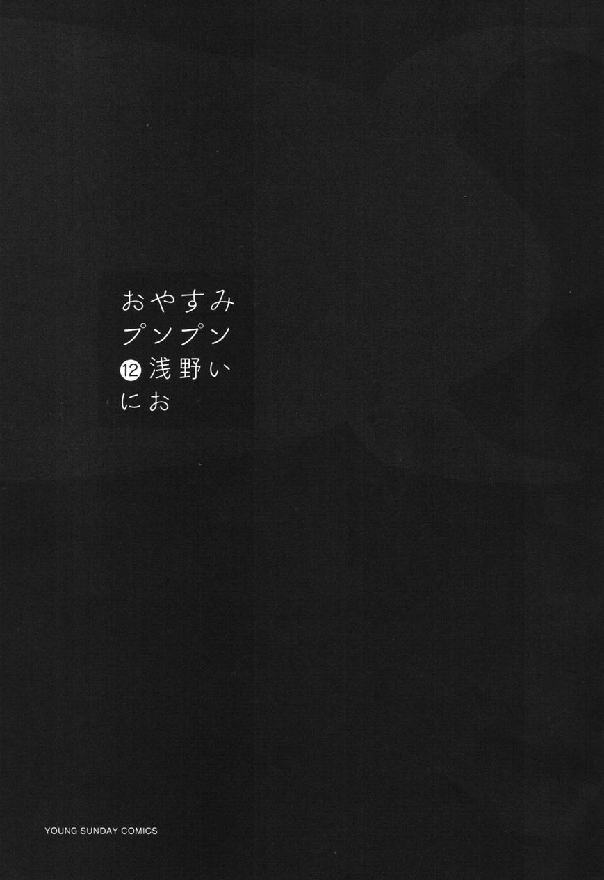 Read Oyasumi Punpun EN Manga Online