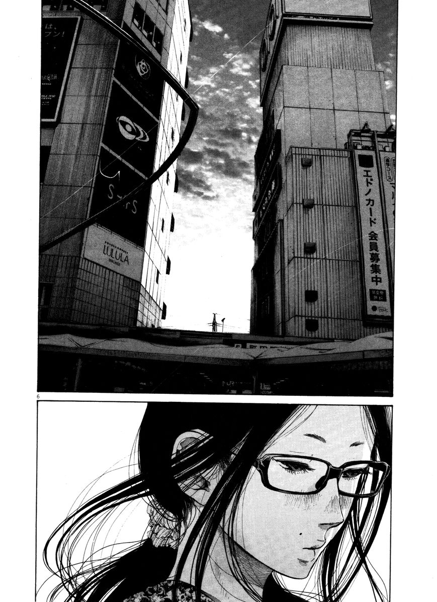 Read Oyasumi Punpun EN Manga Online