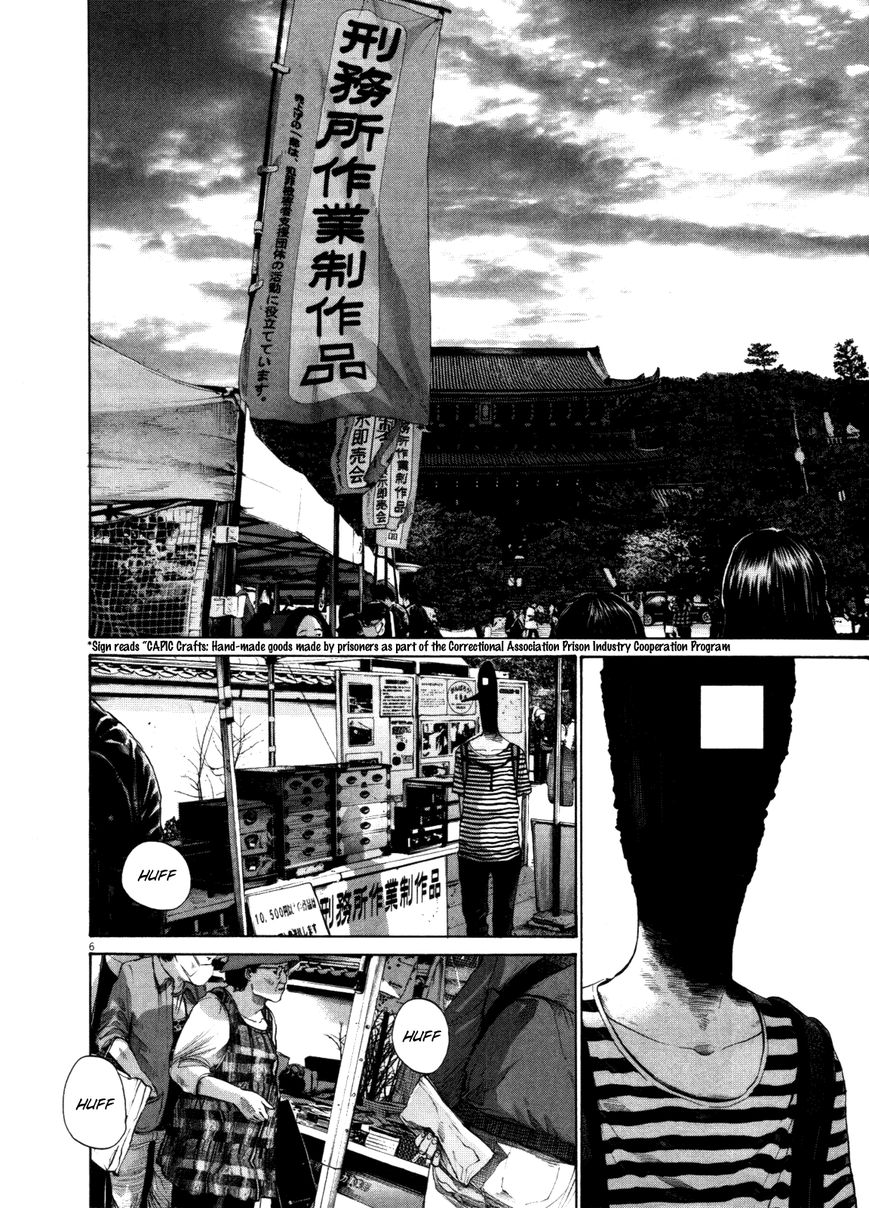 Read Oyasumi Punpun EN Manga Online