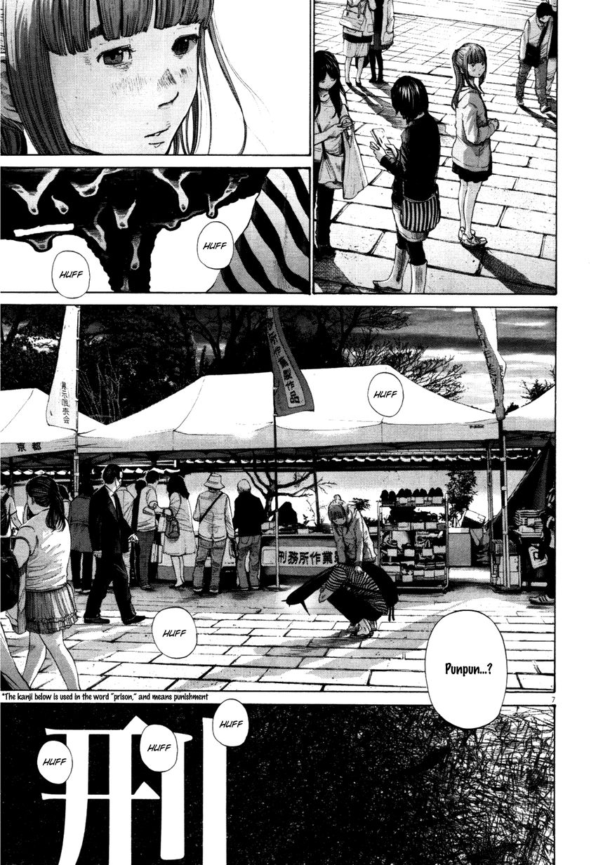 Read Oyasumi Punpun EN Manga Online