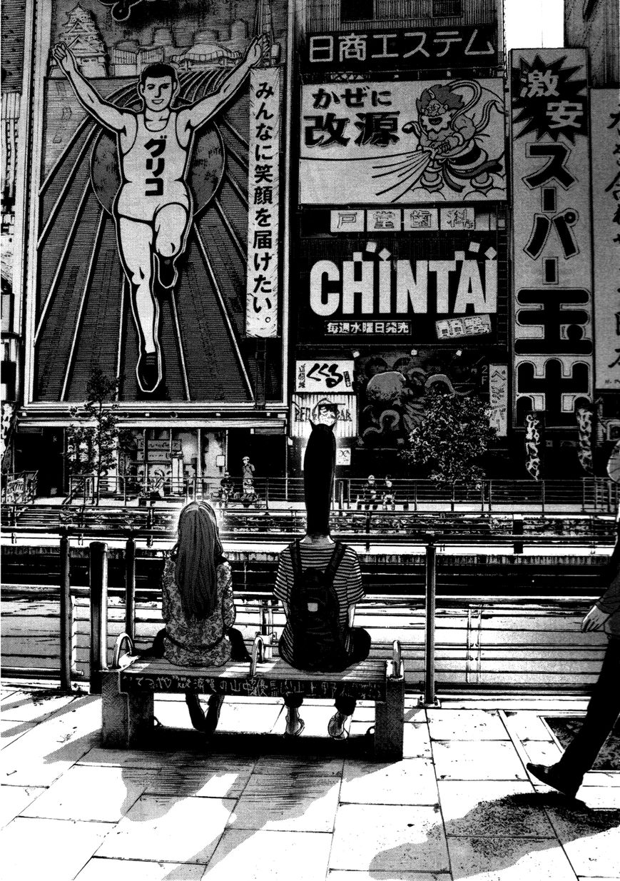 Read Oyasumi Punpun EN Manga Online