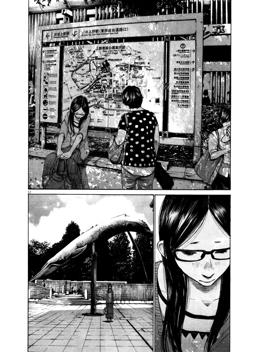 Read Oyasumi Punpun EN Manga Online