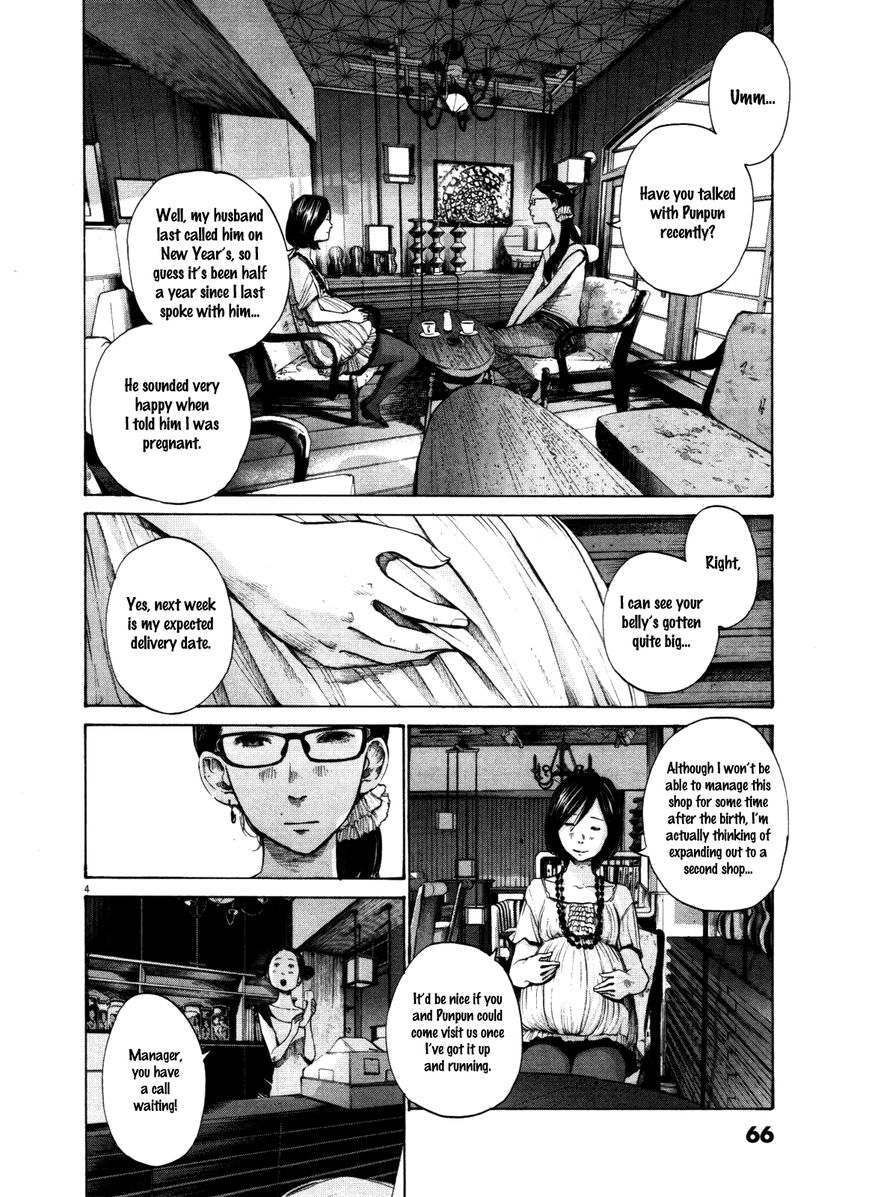 Read Oyasumi Punpun EN Manga Online
