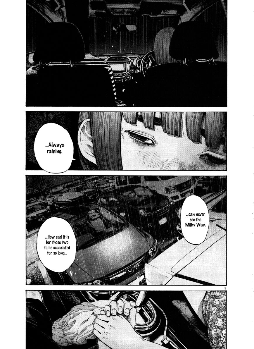 Read Oyasumi Punpun EN Manga Online