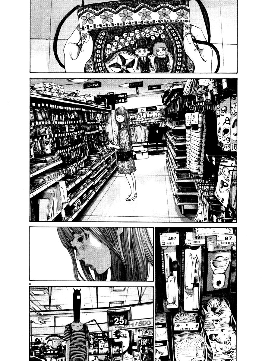 Read Oyasumi Punpun EN Manga Online