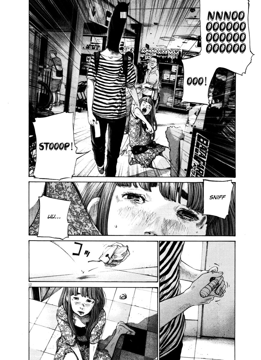 Read Oyasumi Punpun EN Manga Online