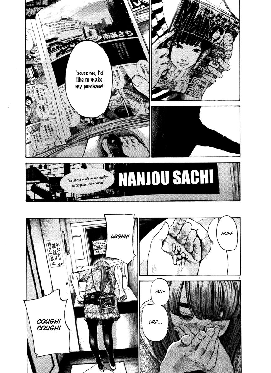 Read Oyasumi Punpun EN Manga Online