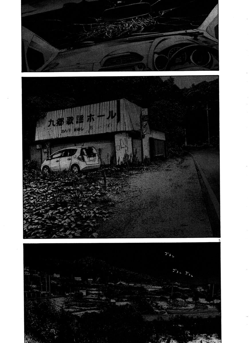 Read Oyasumi Punpun EN Manga Online