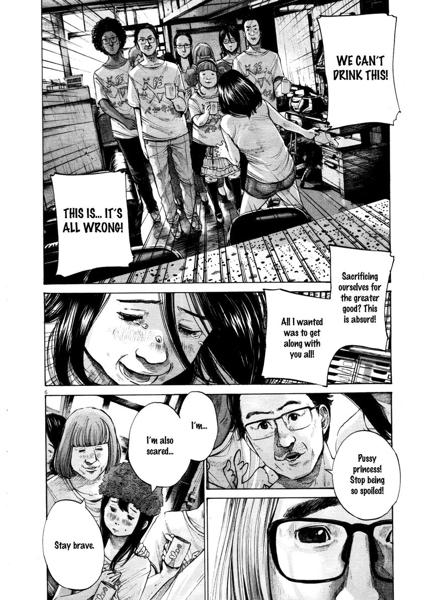 Read Oyasumi Punpun EN Manga Online