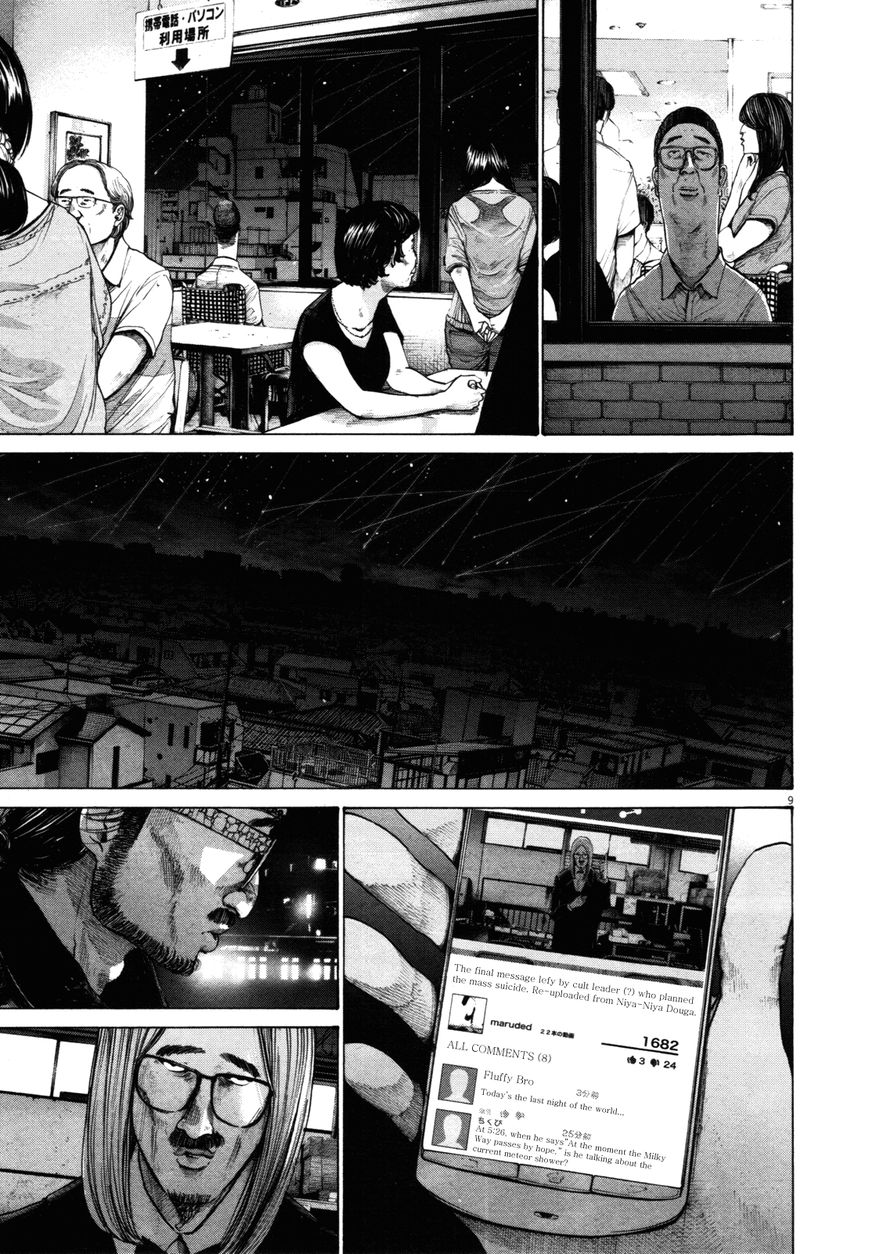 Read Oyasumi Punpun EN Manga Online