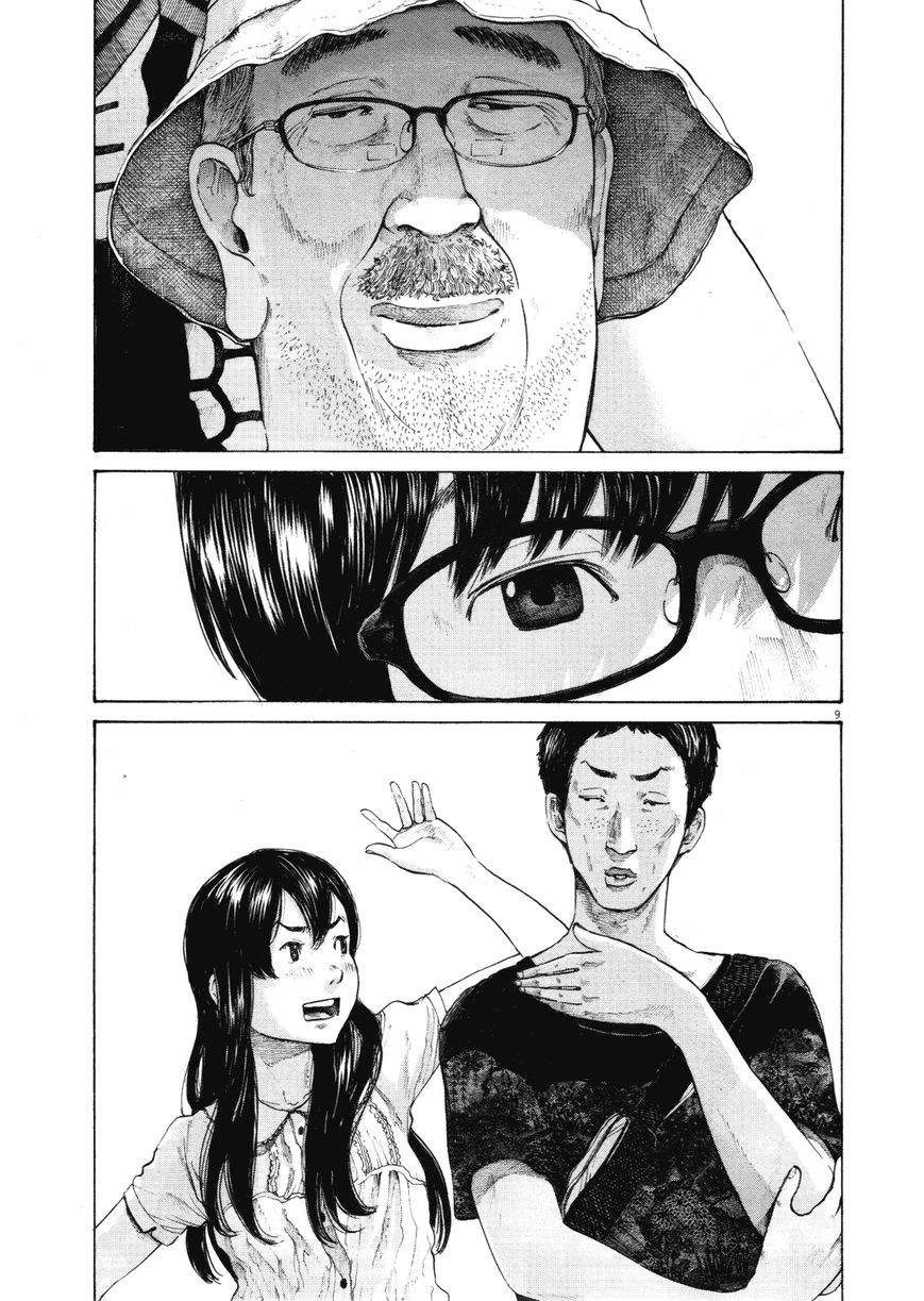 Read Oyasumi Punpun EN Manga Online