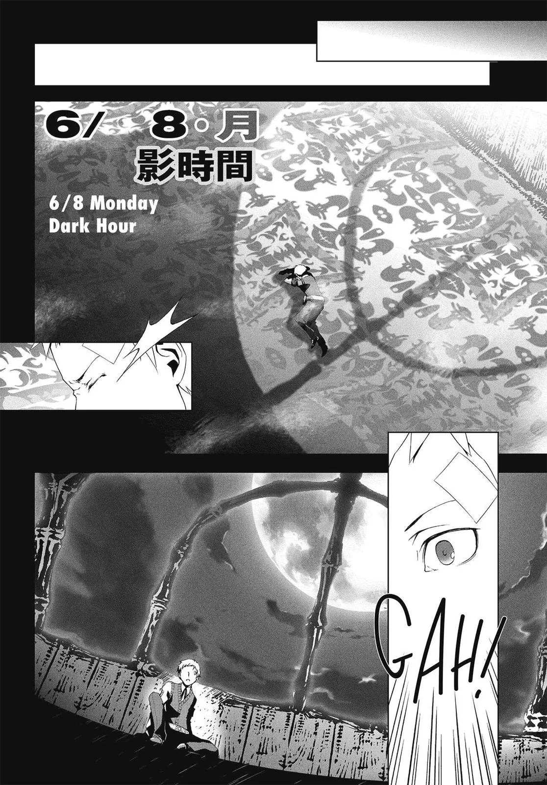 Read Persona 3 EN Manga Online