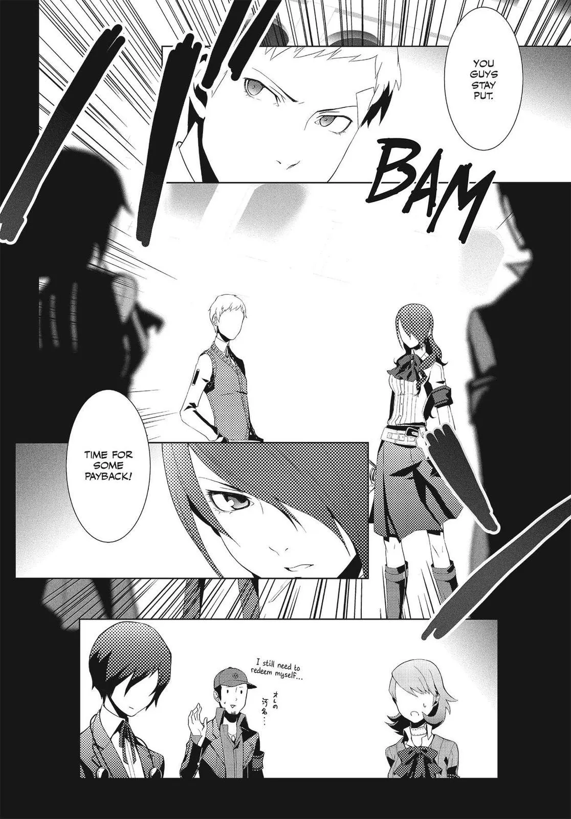 Read Persona 3 EN Manga Online