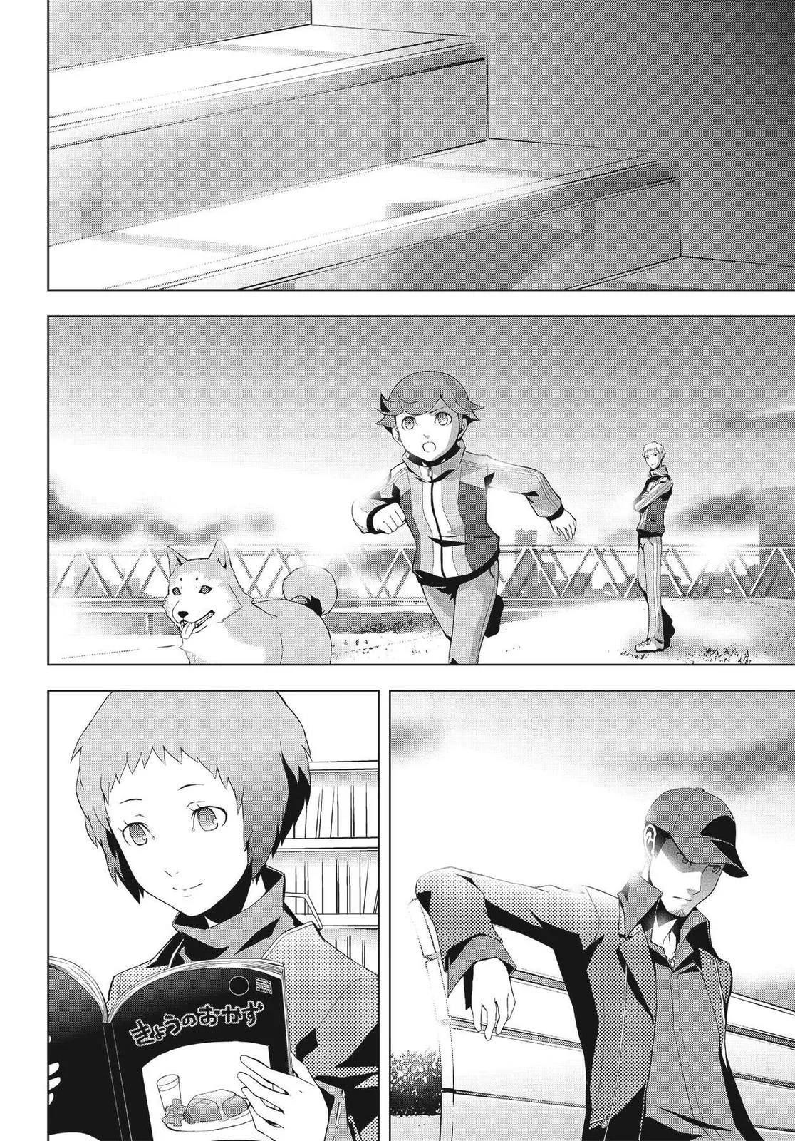 Read Persona 3 EN Manga Online