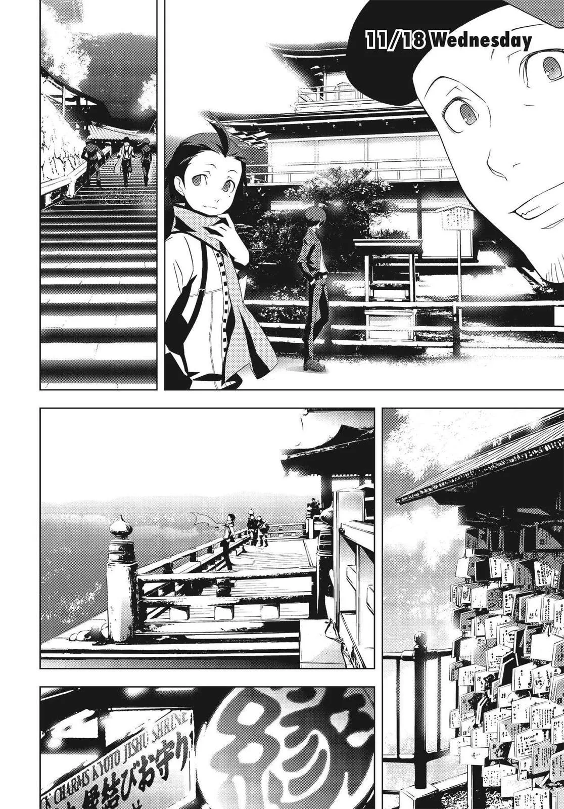 Read Persona 3 EN Manga Online