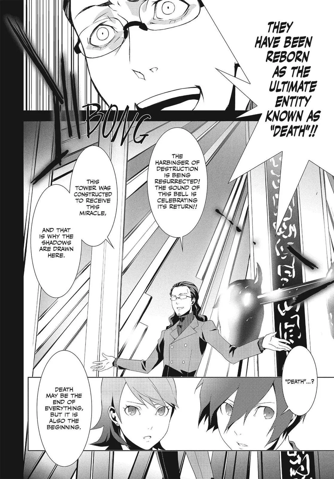Read Persona 3 EN Manga Online