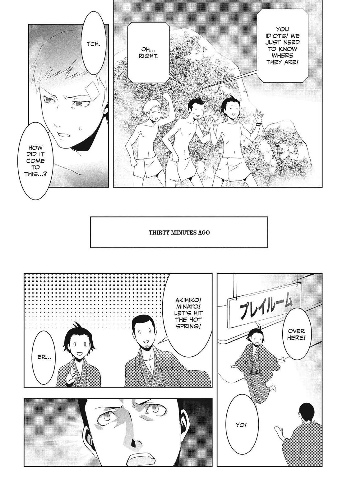 Read Persona 3 EN Manga Online