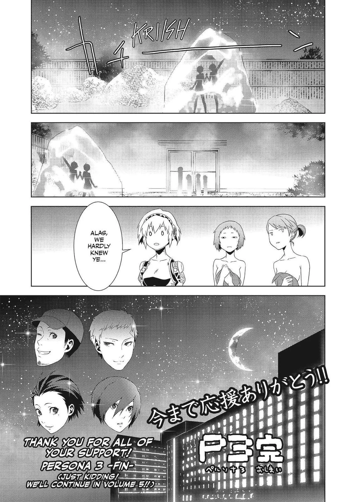 Read Persona 3 EN Manga Online