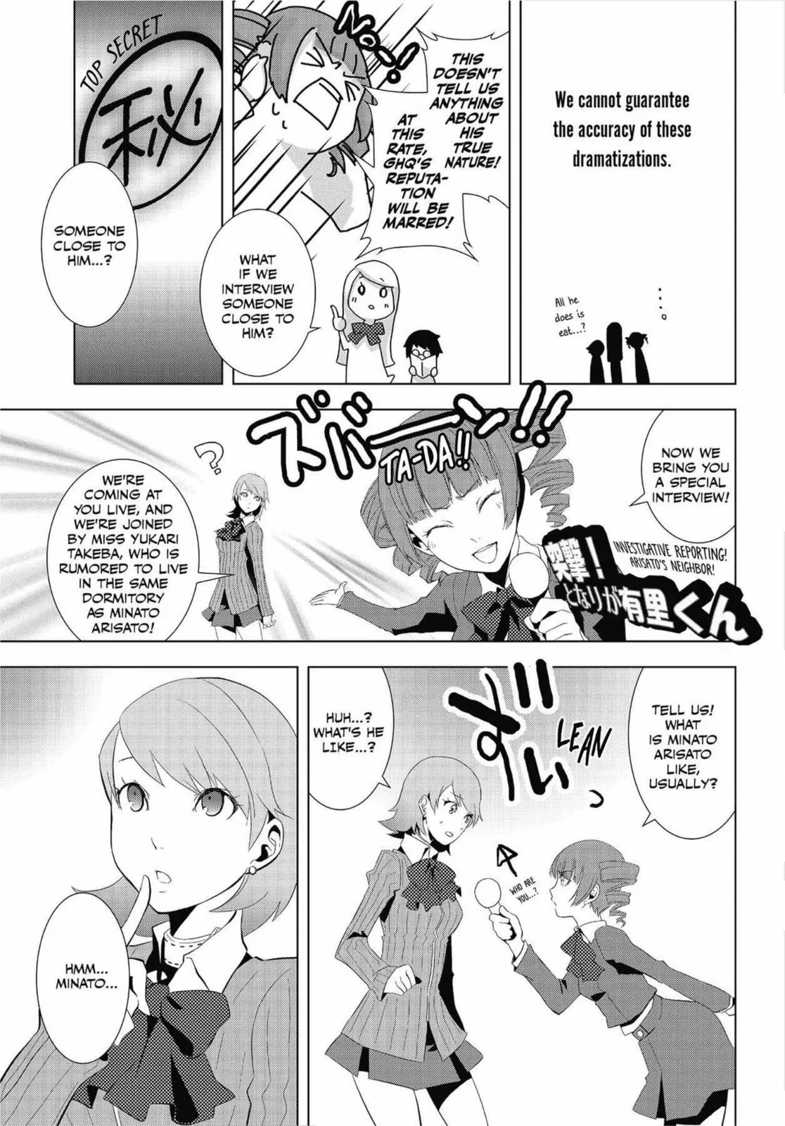 Read Persona 3 EN Manga Online