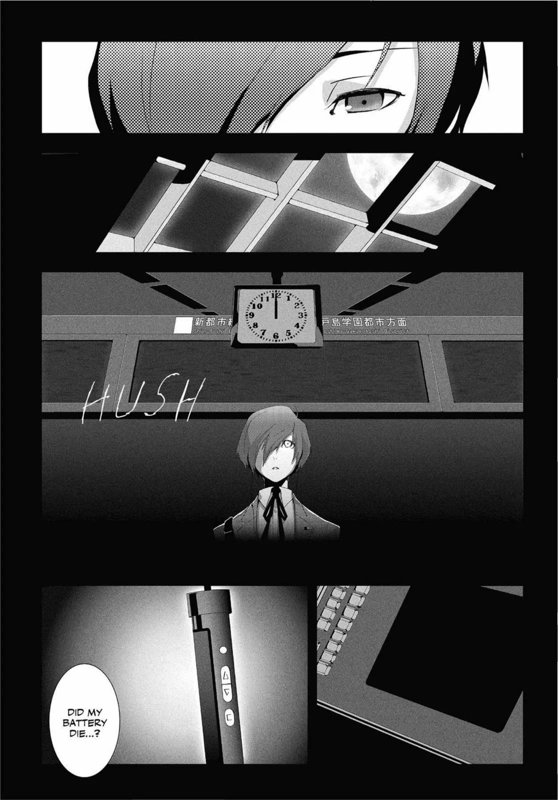 Read Persona 3 EN Manga Online