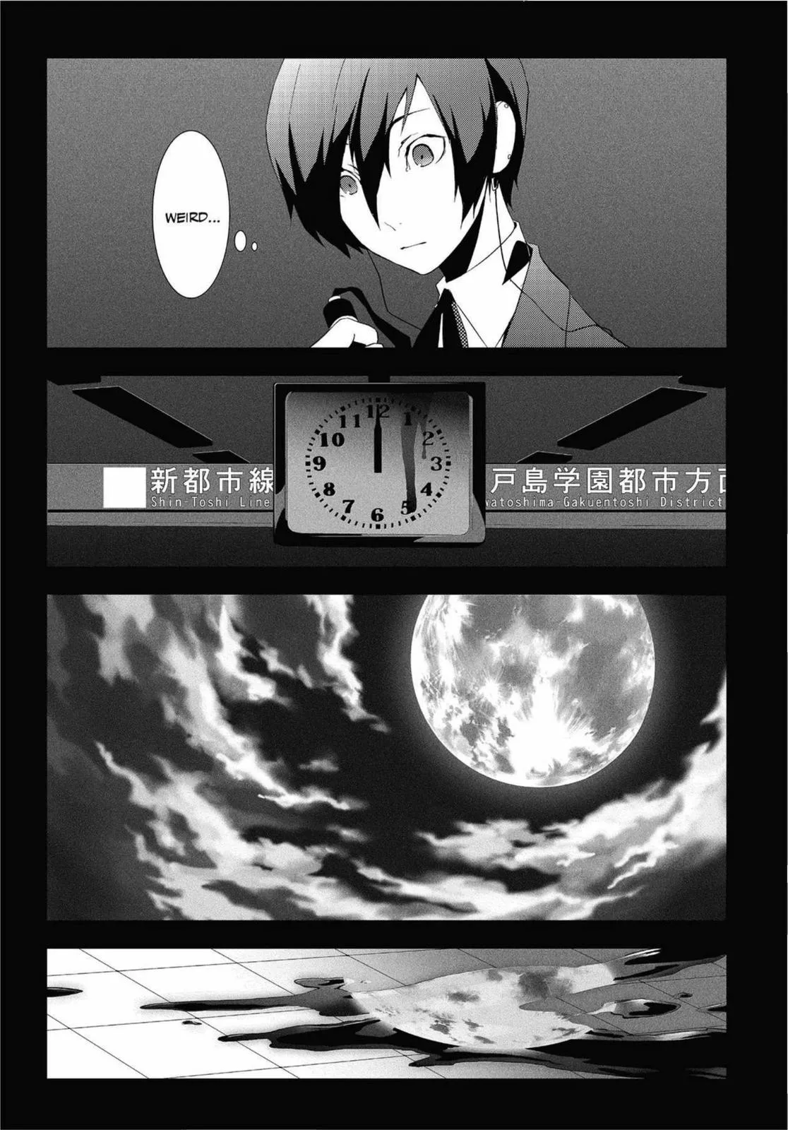 Read Persona 3 EN Manga Online