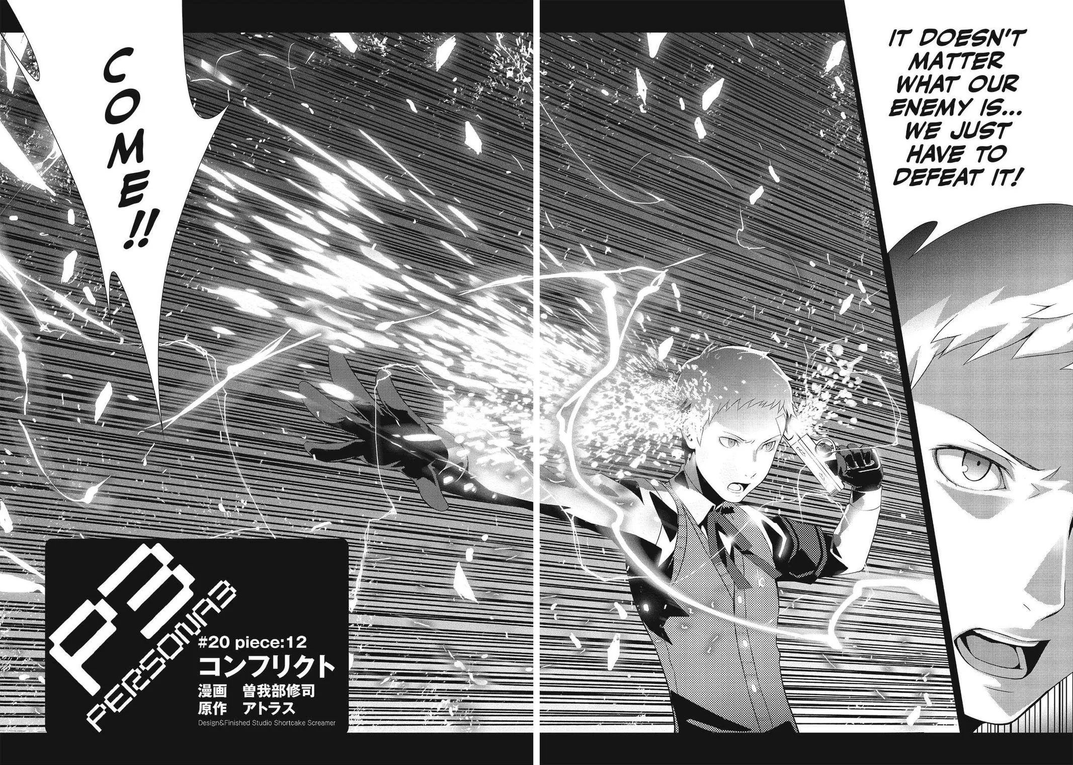 Read Persona 3 EN Manga Online
