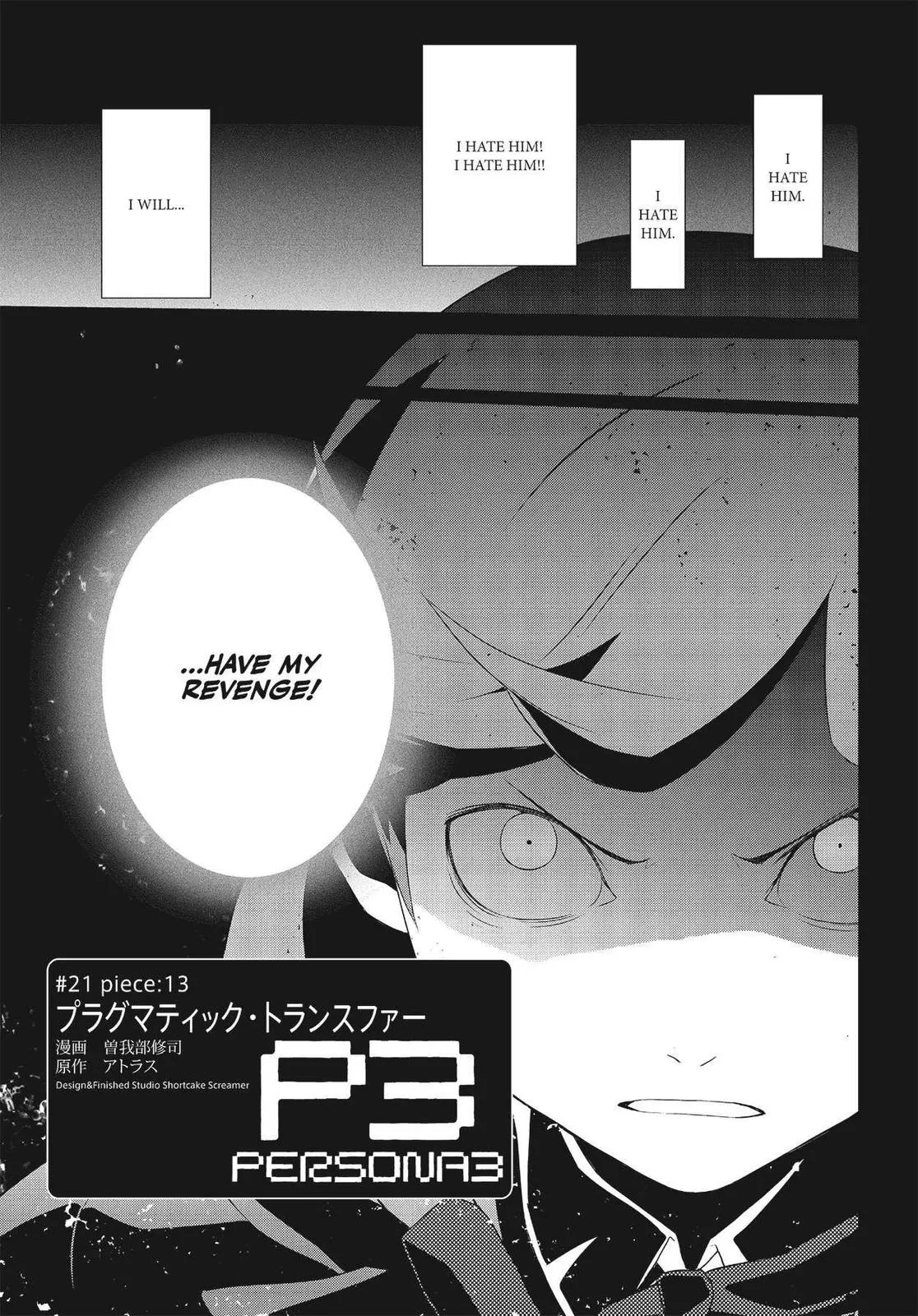 Read Persona 3 EN Manga Online