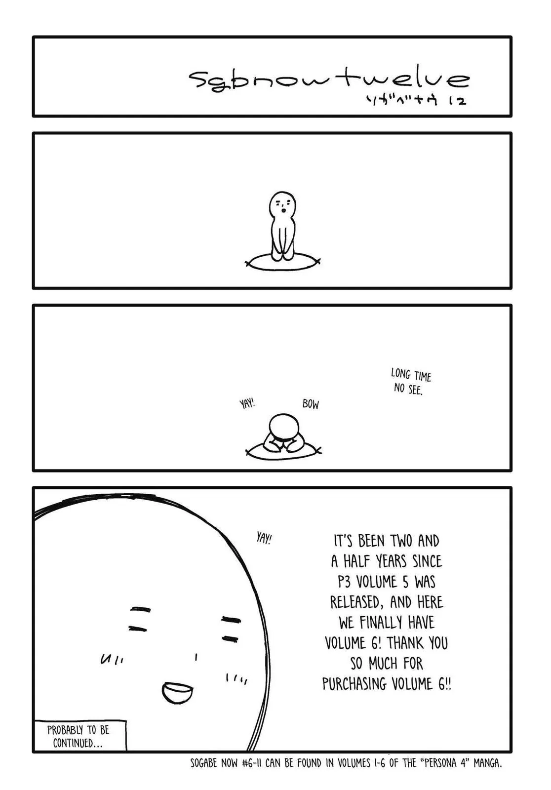 Read Persona 3 EN Manga Online