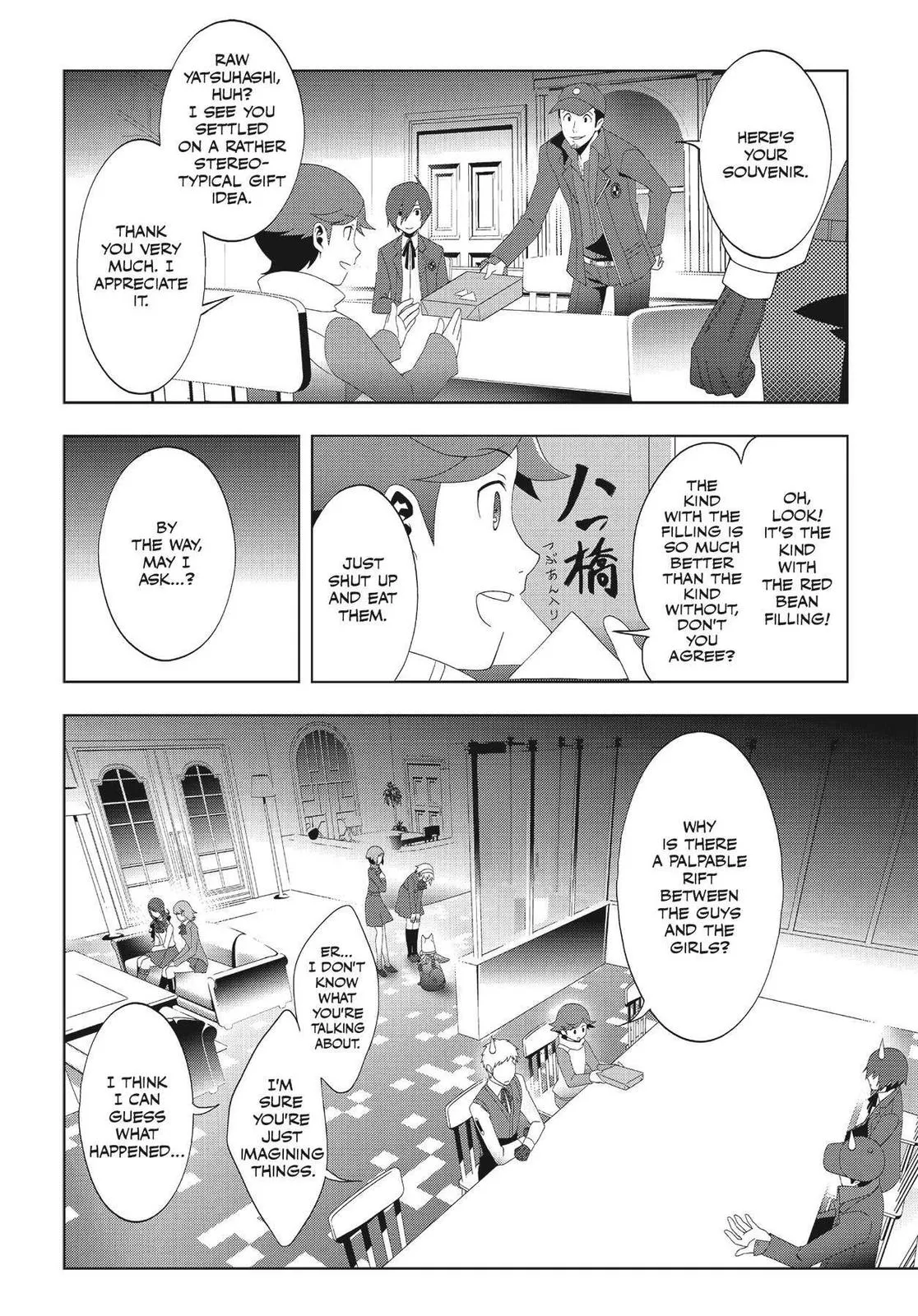 Read Persona 3 EN Manga Online