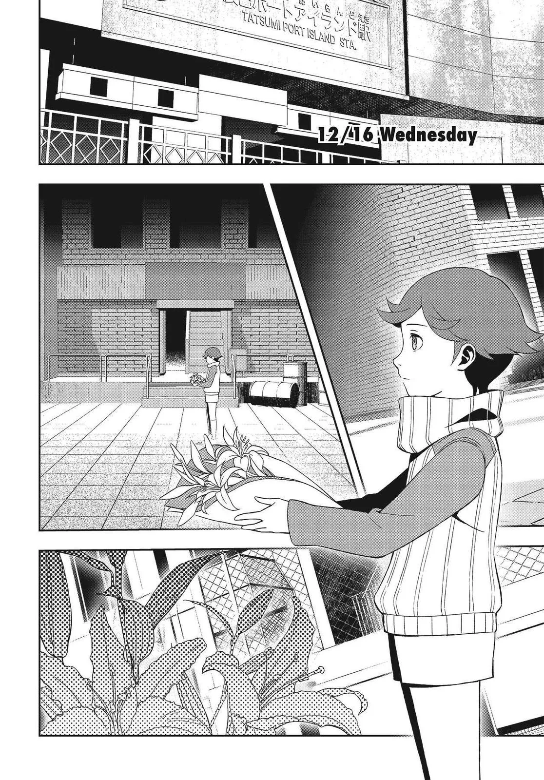 Read Persona 3 EN Manga Online