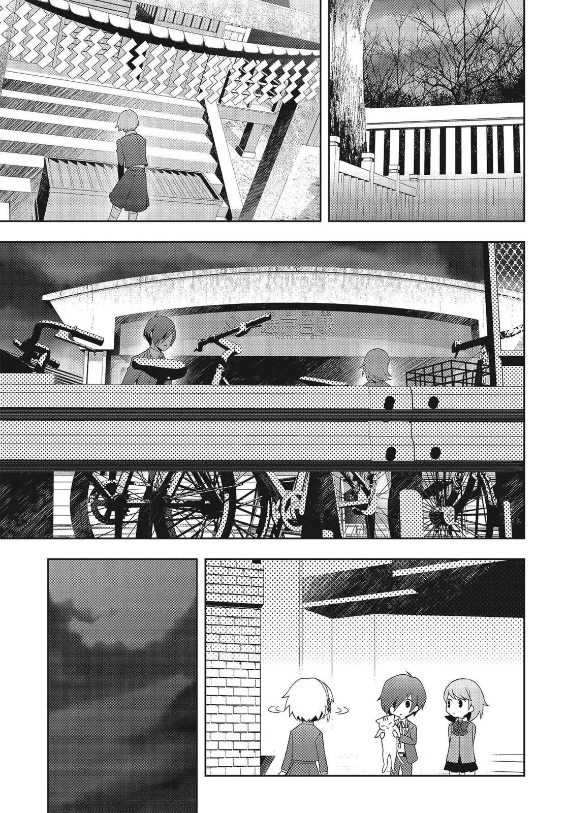 Read Persona 3 EN Manga Online