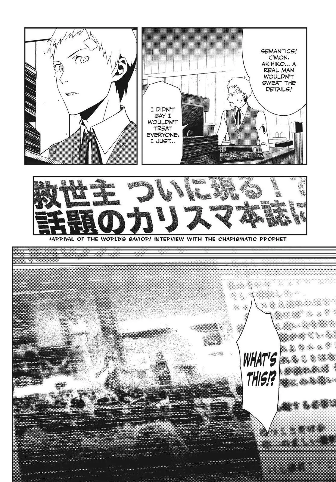 Read Persona 3 EN Manga Online