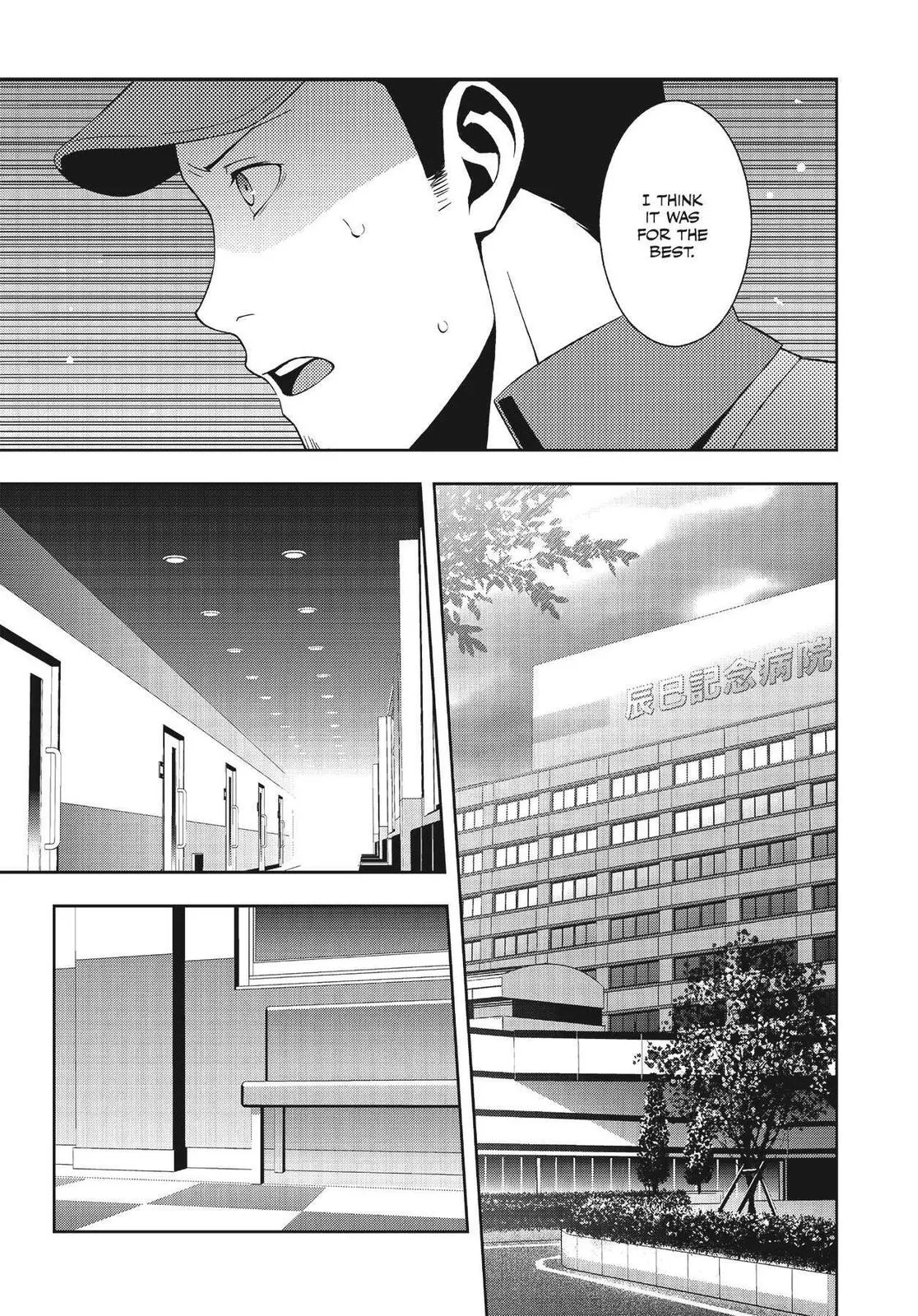 Read Persona 3 EN Manga Online