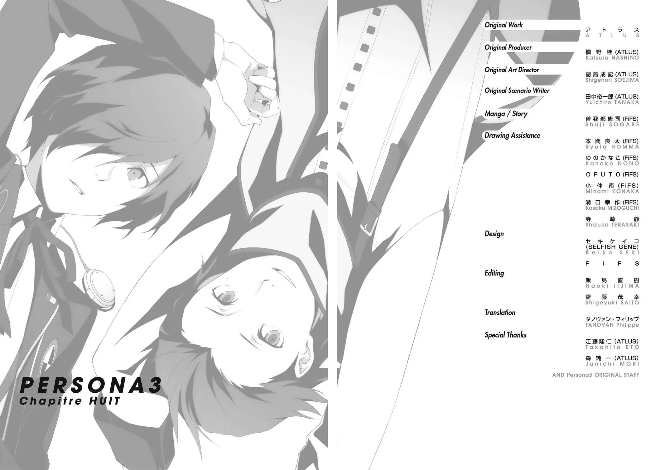Read Persona 3 EN Manga Online