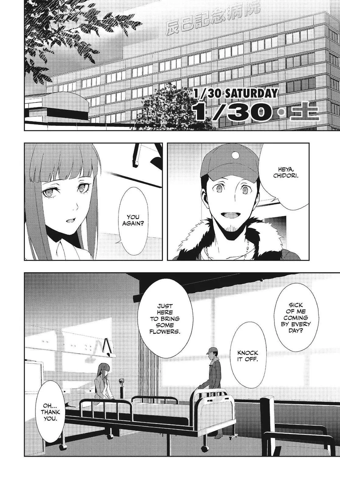 Read Persona 3 EN Manga Online