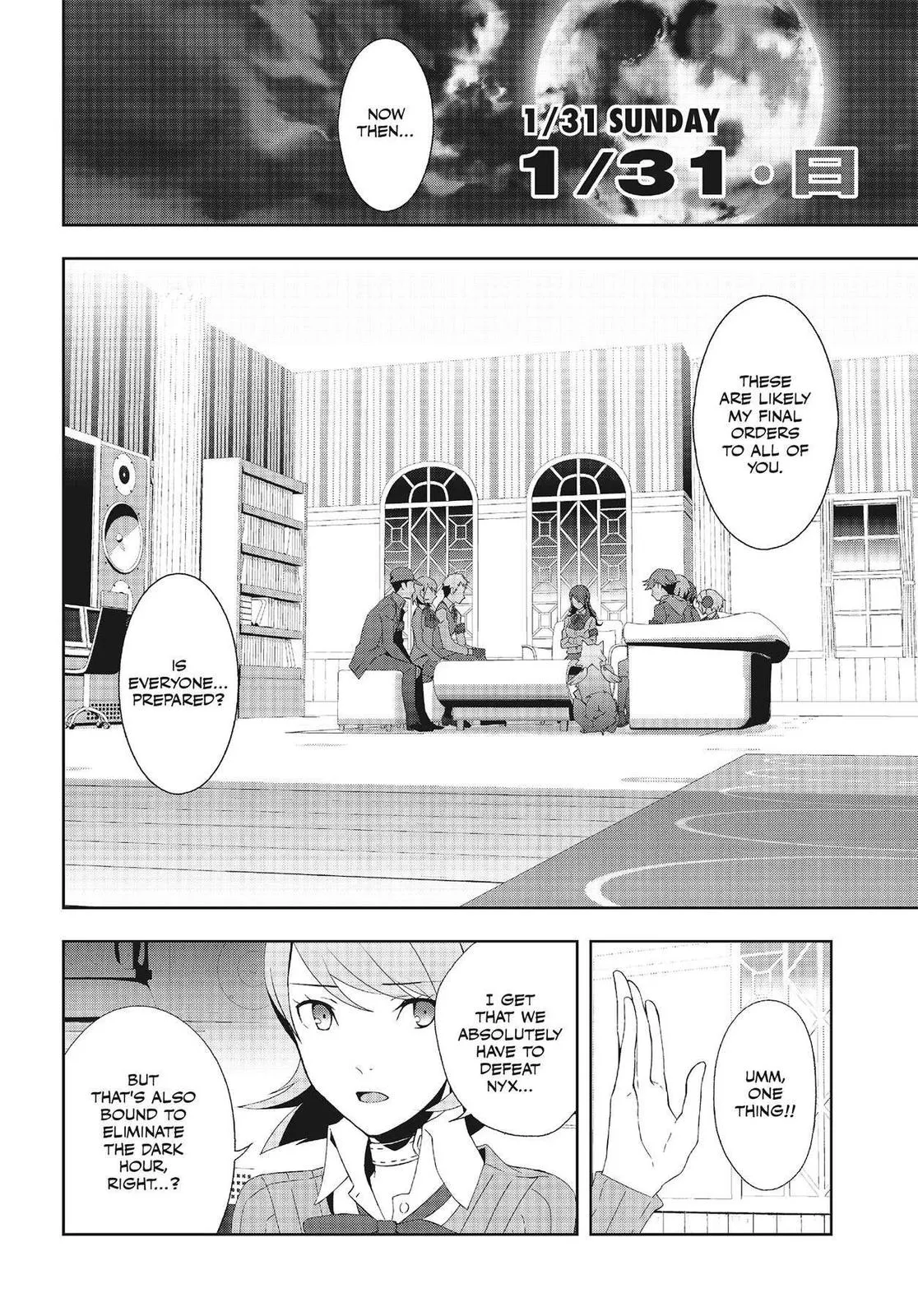 Read Persona 3 EN Manga Online
